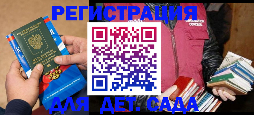 прописка иностранных граждан в Омутнинске